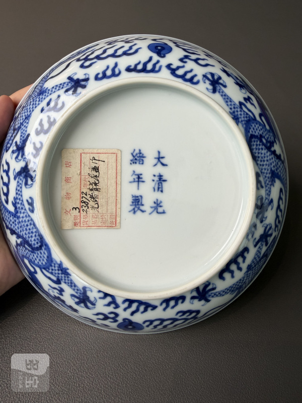 清光绪 青花云龙纹盘 - 图7